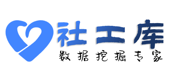 知乎社工库漓江春宾馆开房记录